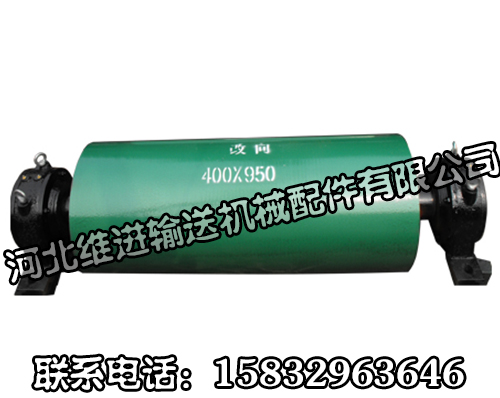 优质输送机滚筒