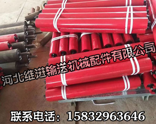 橡胶平行托辊 橡胶平行托辊