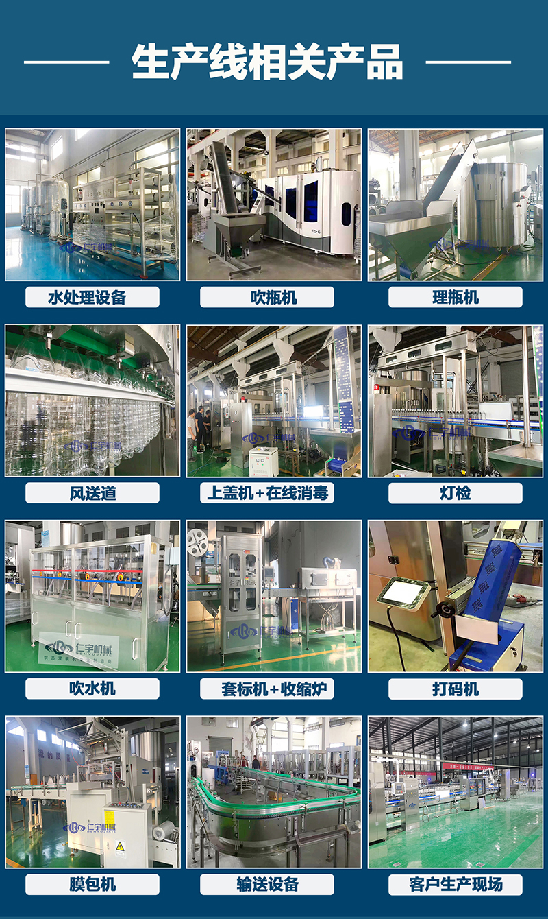 1661511252287919.jpg 相关设备800.jpg