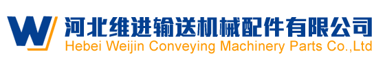 河北托辊制造厂_托辊生产厂家_皮带输送带托辊厂家-安博站官网登录入口_安博（中国）,