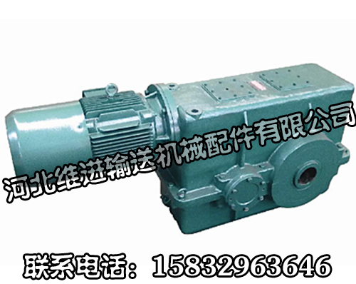 输送减速机 输送减速机