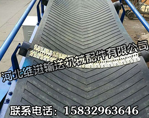 水平皮带输送带